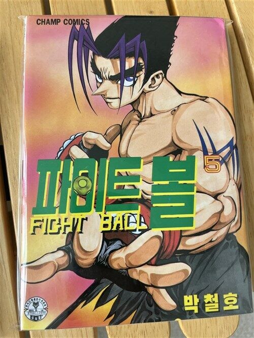 그시절 노빠꾸 저작권 인식_5.jpg