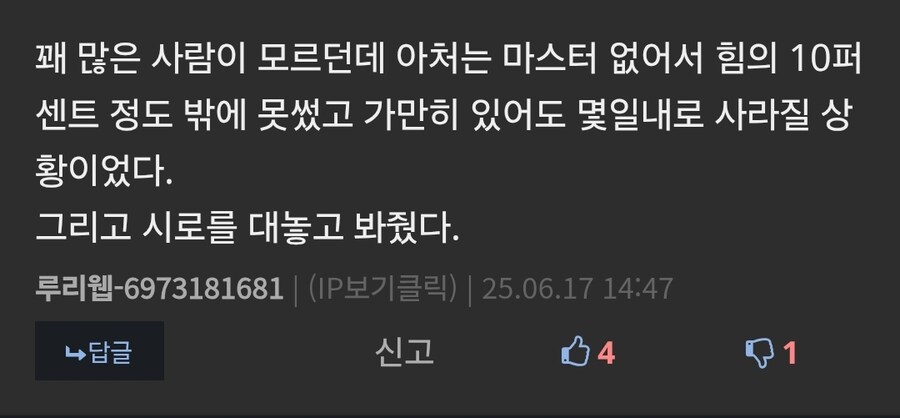 페이트)ubw 아처는 사실 딸피 상태로 봐준거였다._1.jpg