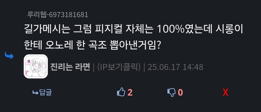 페이트)ubw 아처는 사실 딸피 상태로 봐준거였다._2.jpg