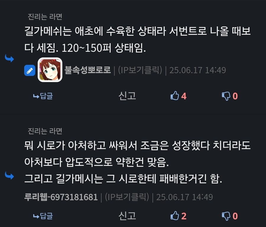 페이트)ubw 아처는 사실 딸피 상태로 봐준거였다._3.jpg