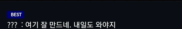 메가커피 알바생 : 아 팥빙 ㅈㄴ 귀찮네_2.png