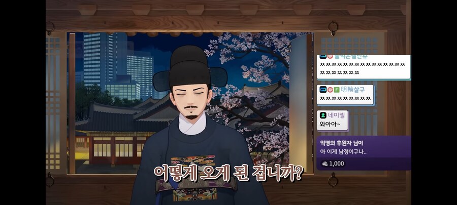 버튜버)사?기 면접_12.jpg