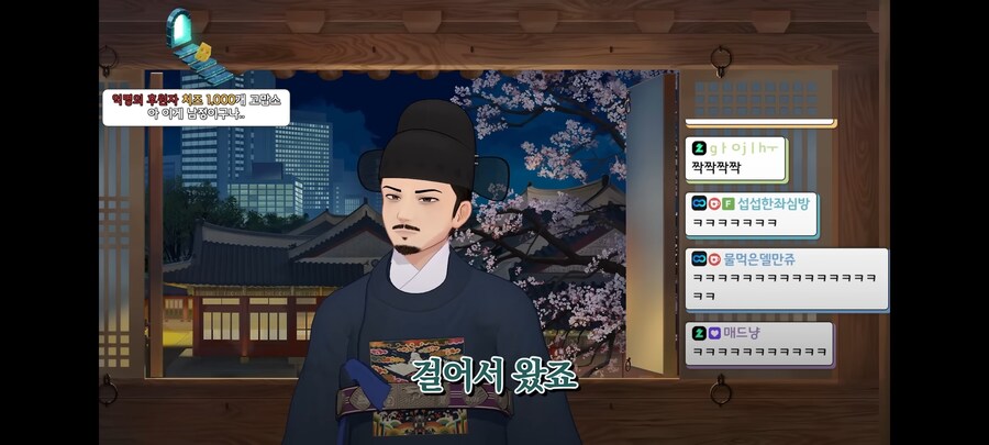 버튜버)사?기 면접_13.jpg