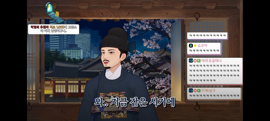 버튜버)사?기 면접_14.jpg