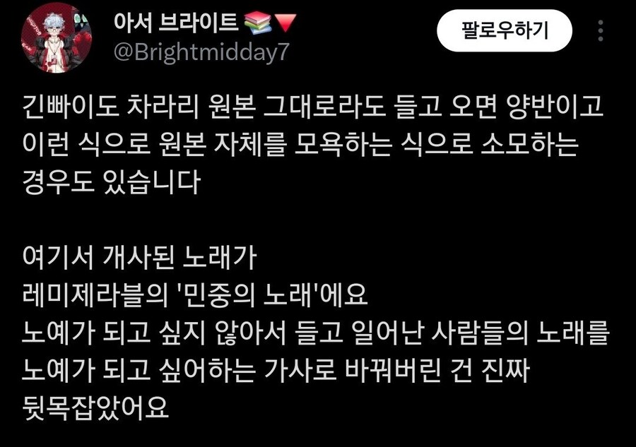 ㅇㅇㄱ] ㅇㅇㄱ 연말 공모전 뮤지컬 작품_3.jpg