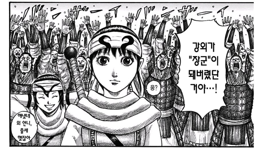 킹덤) 강외_1.jpg