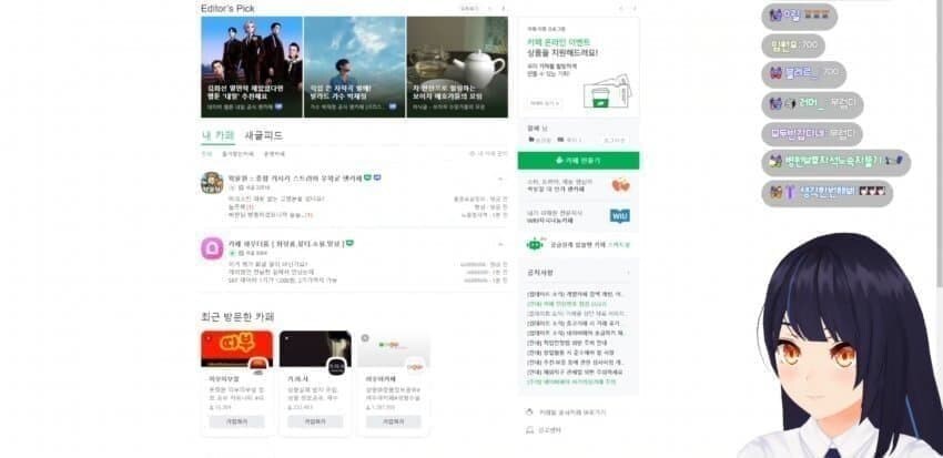 ㅇㅇㄱ) ㅇㅅㄷ 논란 재점화_1.jpg