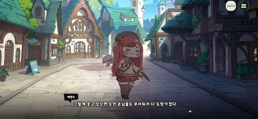 트릭컬) 빵집 프렌차이즈로 부자가됬는데 슬퍼하는 사도가있다?_4.jpg