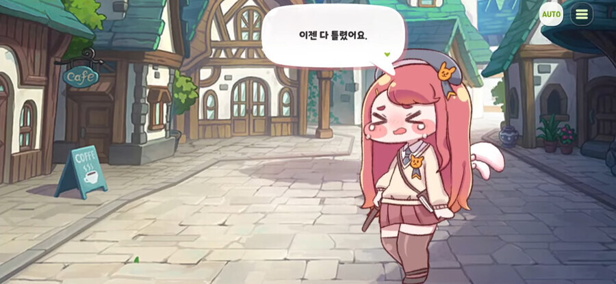 트릭컬) 빵집 프렌차이즈로 부자가됬는데 슬퍼하는 사도가있다?_6.jpg