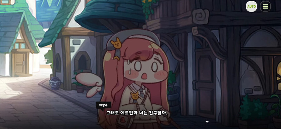 트릭컬) 빵집 프렌차이즈로 부자가됬는데 슬퍼하는 사도가있다?_10.jpg