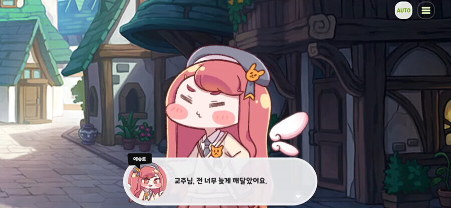 트릭컬) 빵집 프렌차이즈로 부자가됬는데 슬퍼하는 사도가있다?_11.jpg