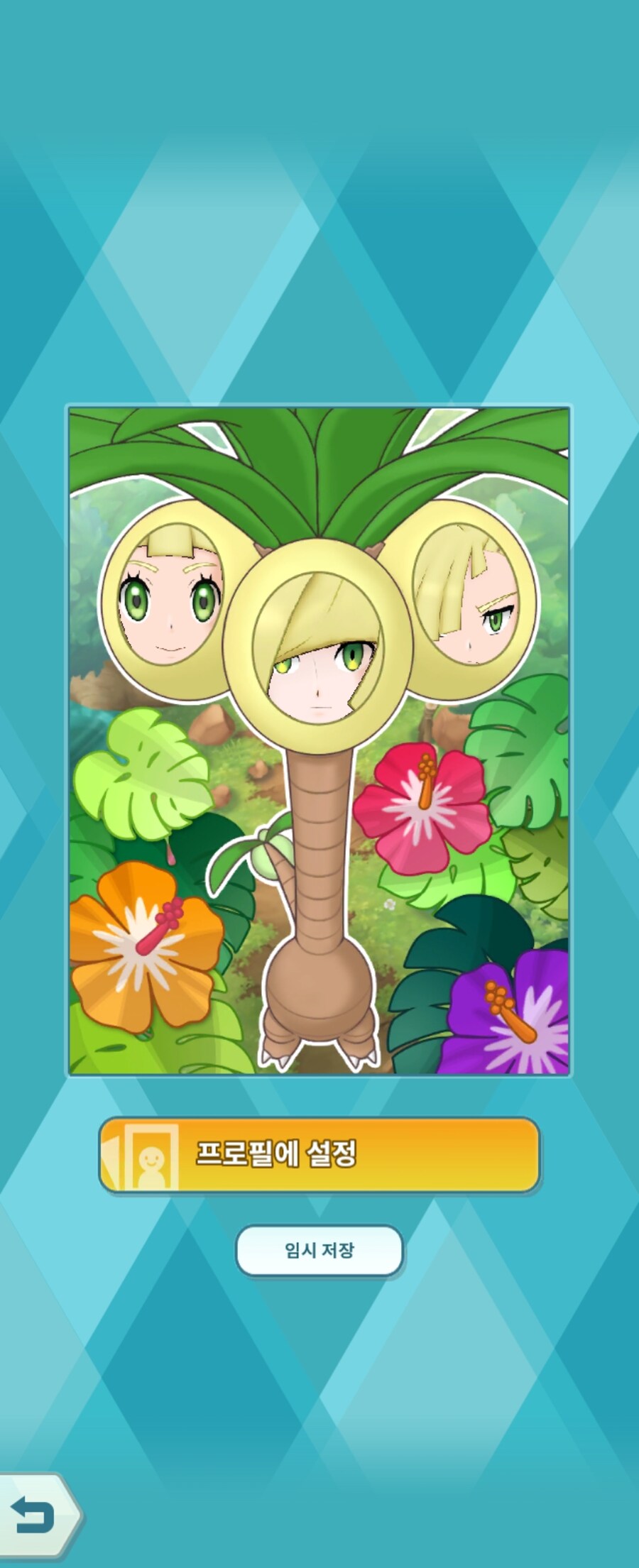 포켓몬)미쳐버린 포케마스 공식_4.jpg