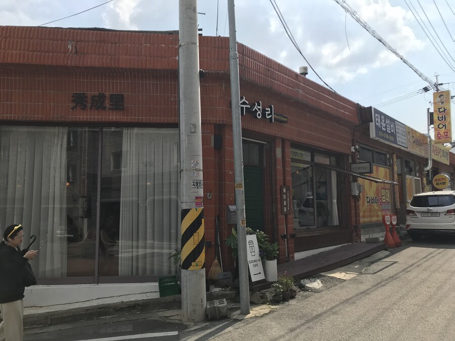 간식) 커피) 청주 수성리의 여름_1.jpg