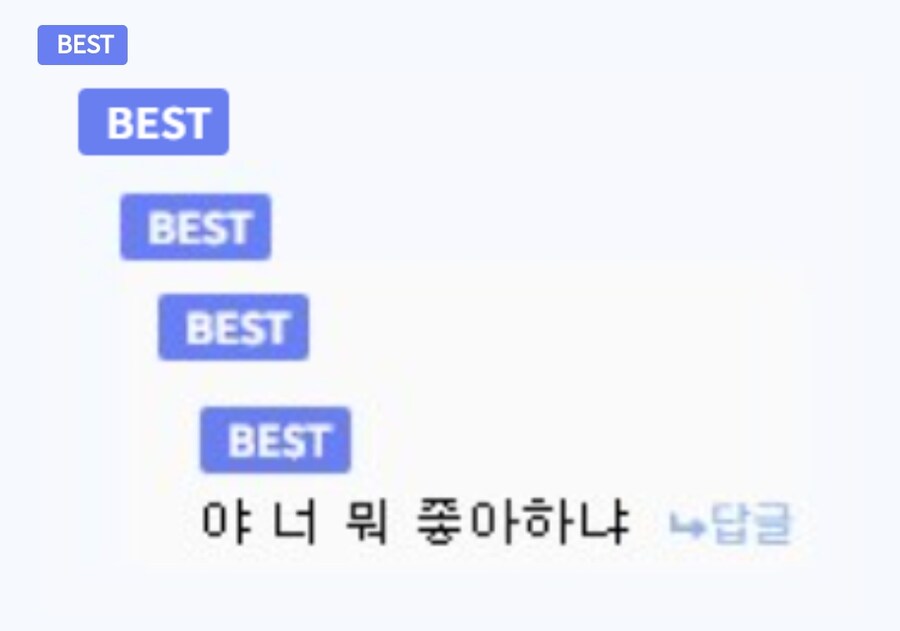 현재 인간지네처럼 증식하는 나니가스키_1.png