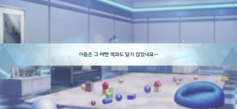 블루아카) 죽음의 메아리..._1.png