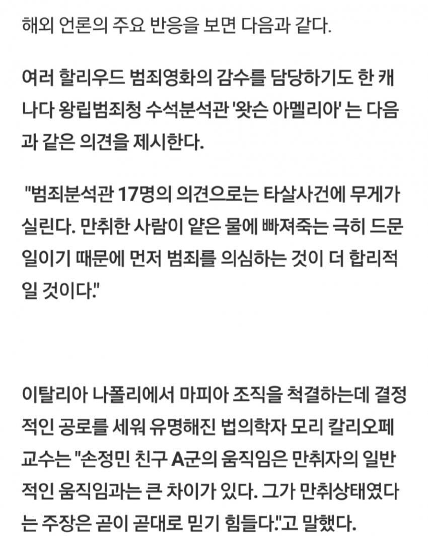 일반인에게 버튜버 알린거면 이거아니냐_1.jpg