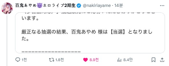 버튜버) 오죠 당첨글 댓글수 봐ㅋㅋㅋ_1.png
