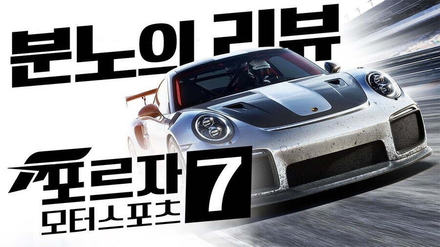 ㅇㅇㄱ) 레이싱 게임 팬으로서 이 양반 방송 볼 때마다 좀 심각하게 ㅈ같은 거_1.jpg