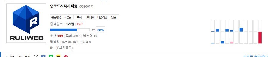 ㅇㅇㄱ)관련으로 빨간약(개인신상유출) 만큼은 좀 신경써보자._2.jpg