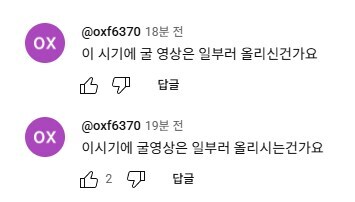 ㅇㅇㄱ) 빨간약 드립은 쓰는 사람이 문제가 아니라_2.jpg