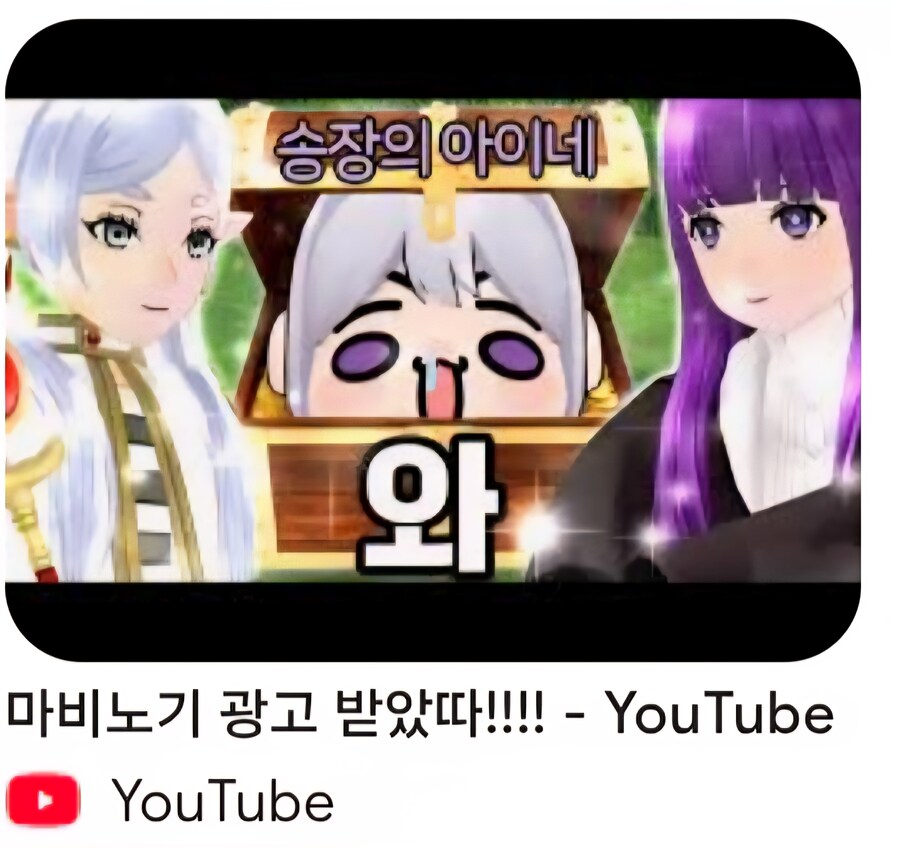 마비노기)21일 방송하는 판타지 파티 희망편과 절망편_3.jpg