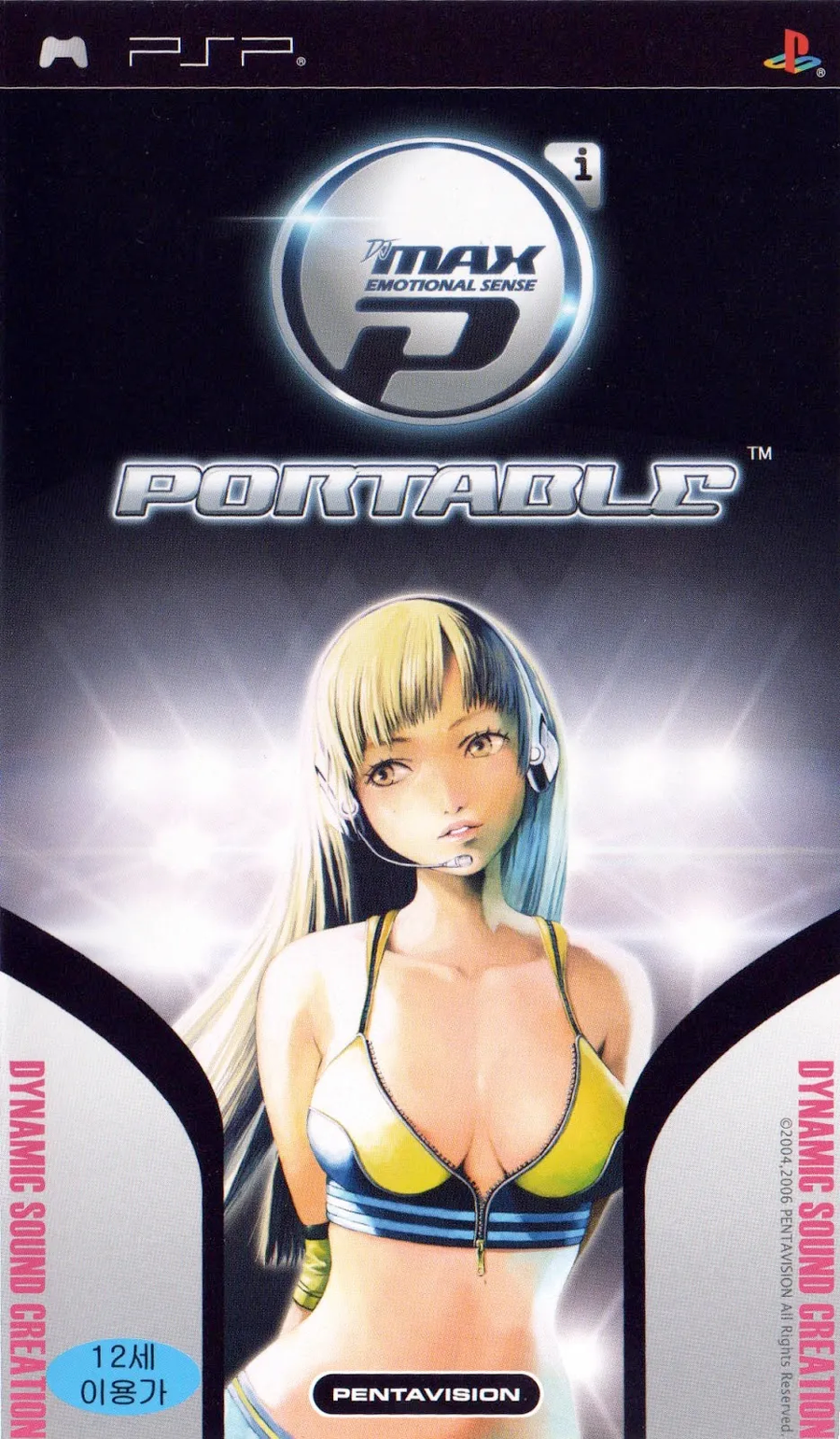 내 첫 DJMAX_1.webp