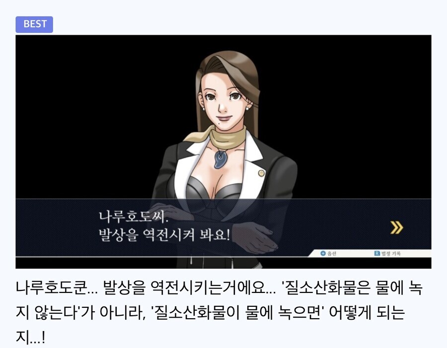 발상을 역전해서 만든 대한민국의 오염제거 기술_3.png