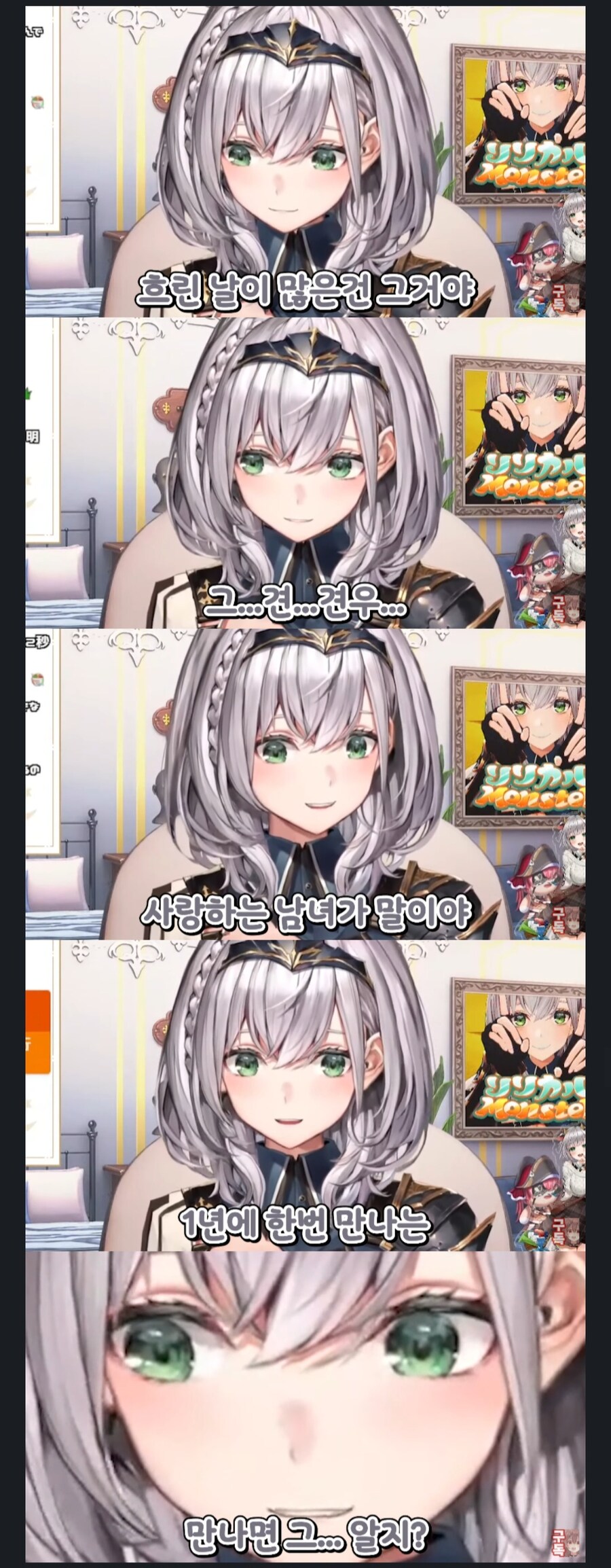 버튜버)전래동화를 타락시키는 노엘.jpg_2.jpg