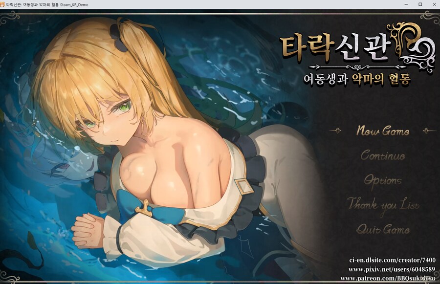 이 제작자 게임 데모 한글판 스팀에 올라왔네_1.png