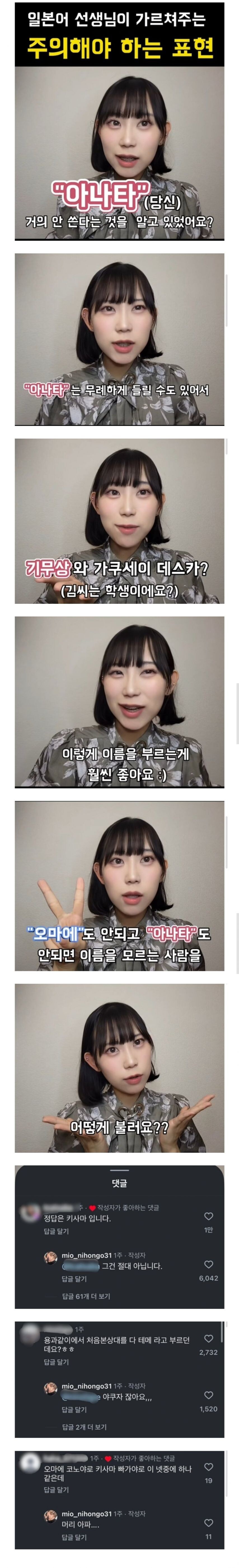 일본에서 모르는 사람 어떻게 불러?_1.jpg