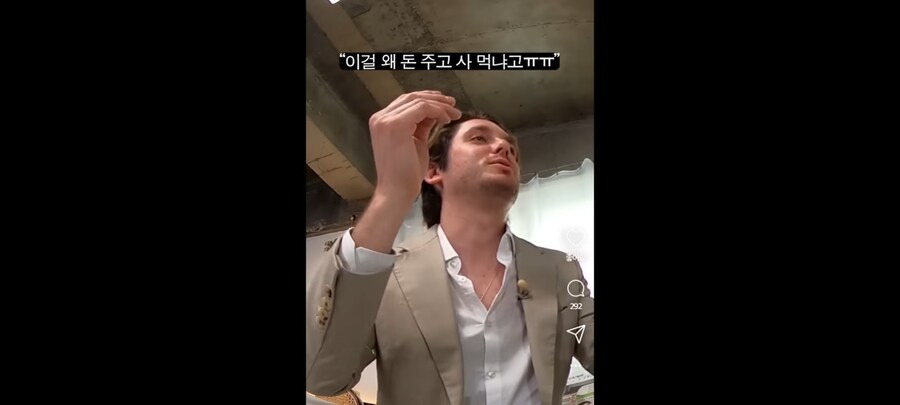 이탈리아인 3명 잡아서 감금하고 아아 먹이는 유튜브 방송_5.jpg
