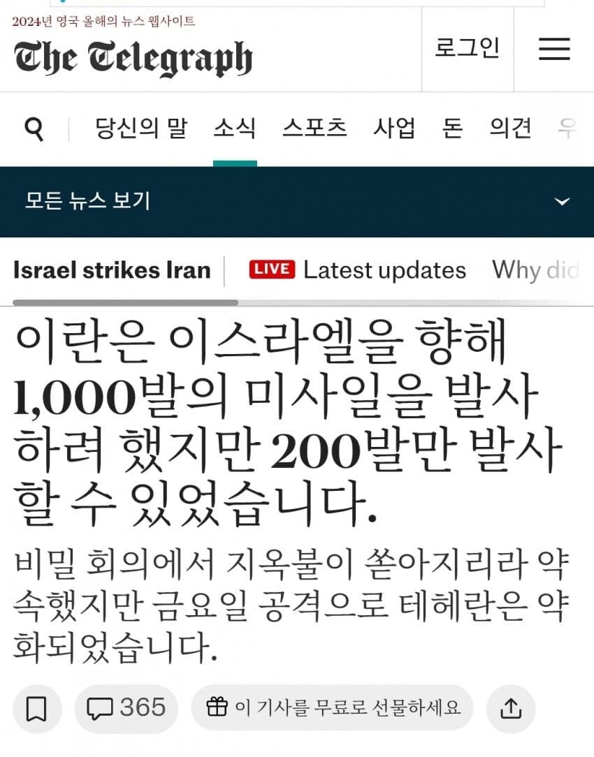 미사일을 1000발, 1만발 보유해도 소용이 없는 이유_1.jpg