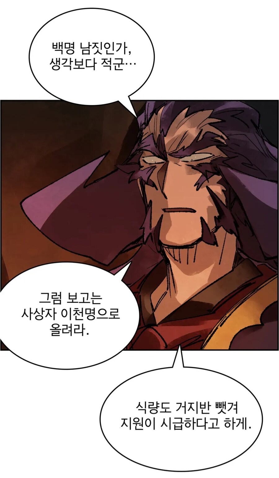 삼국지) 동탁이 맨날 발리는 이유에 대한 신박한 재해석_12.jpg
