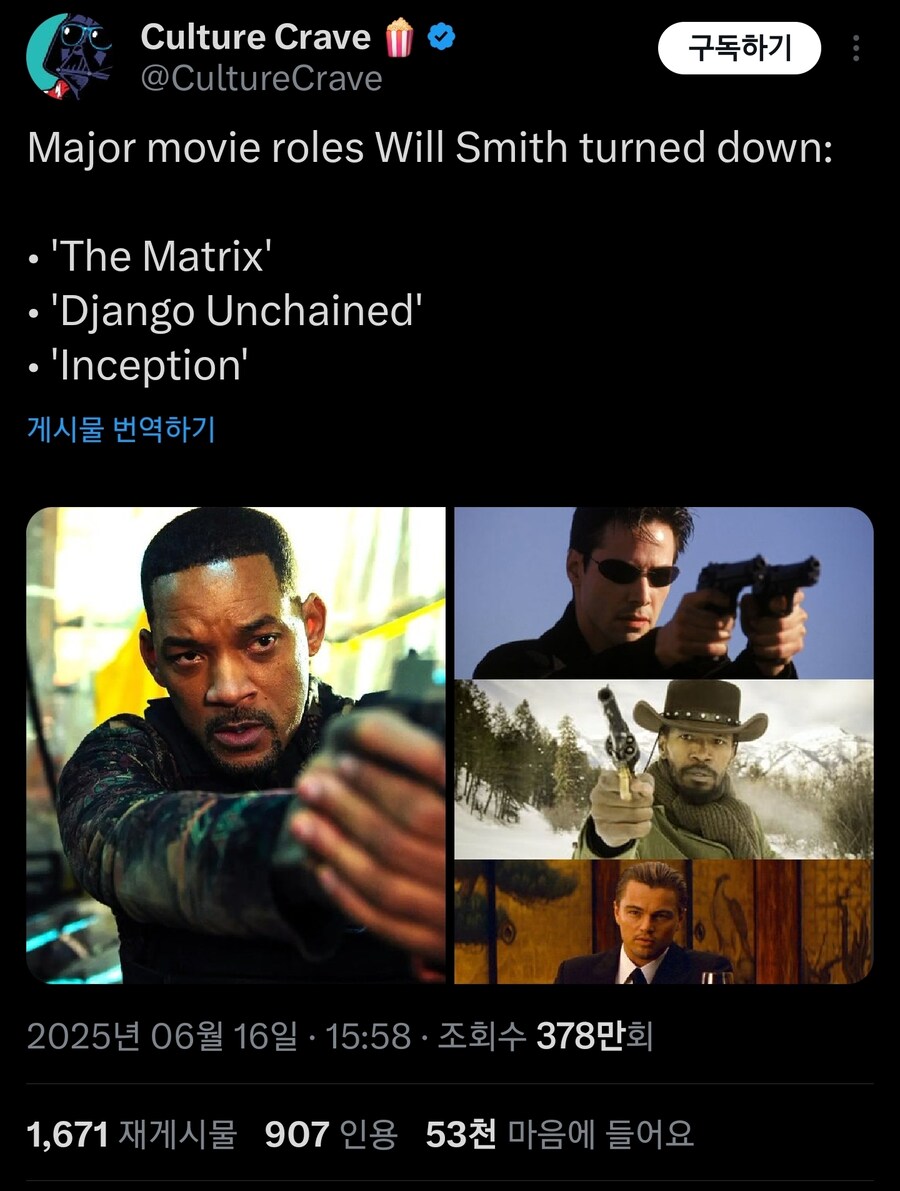 윌 스미스가 거절했던 영화들_1.jpg