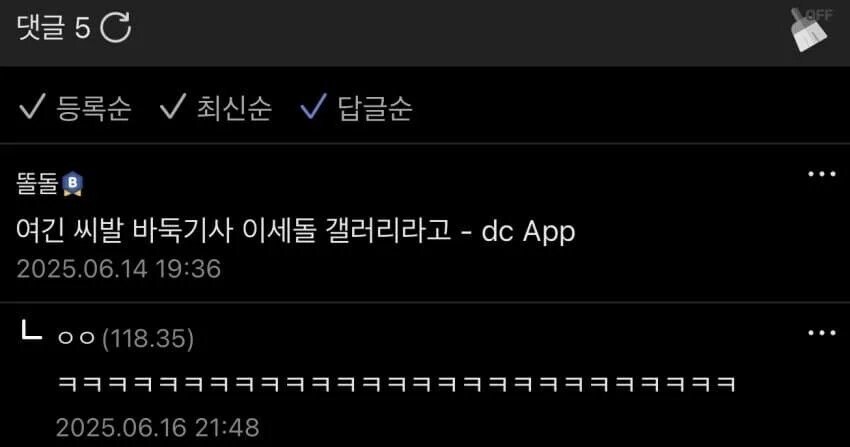 ㅇㅇㄱ) 이번 사태의 최대 피해자_1.jpg