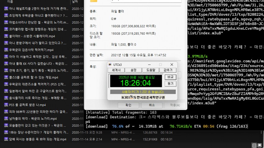 ㅇㅇㄱ)이미 늦었다! 탈출은 불가능하다!_1.png