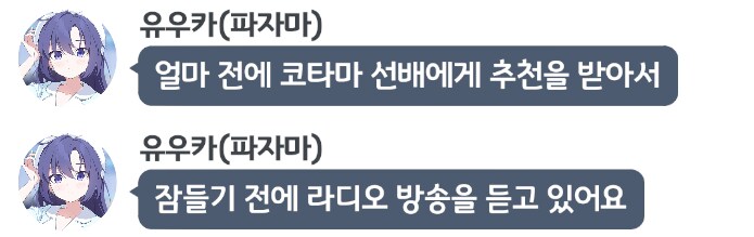블루아카) 킹래는 갓네_1.png