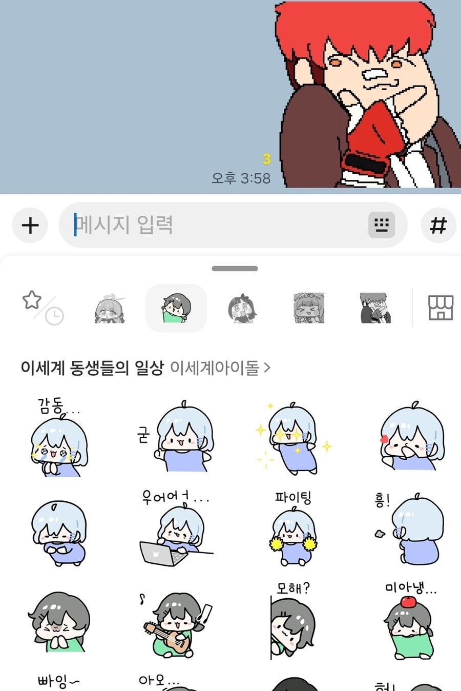 ㅇㅅㄷ)이거 삭제 어케해요?_1.jpg