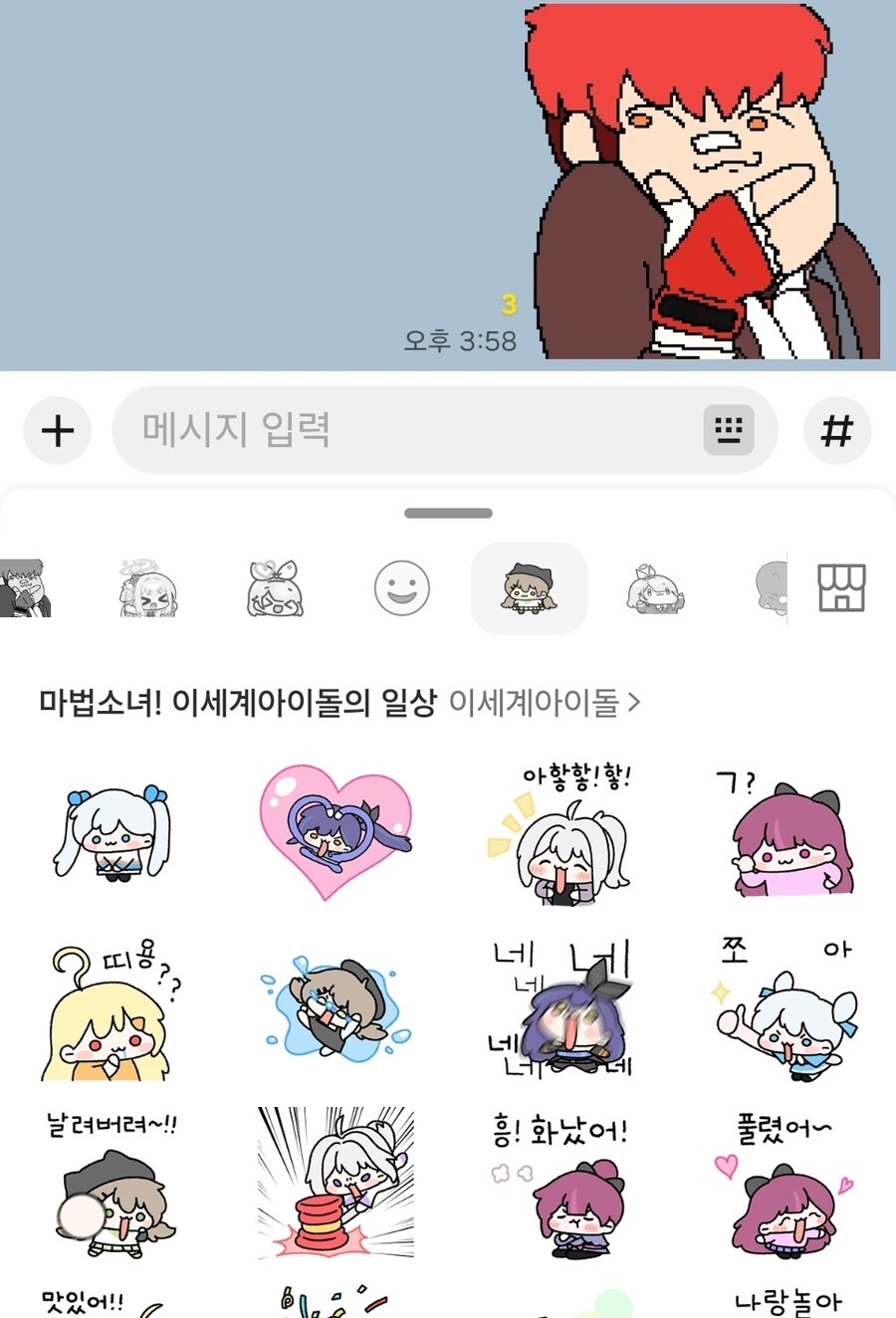 ㅇㅅㄷ)이거 삭제 어케해요?_3.jpg