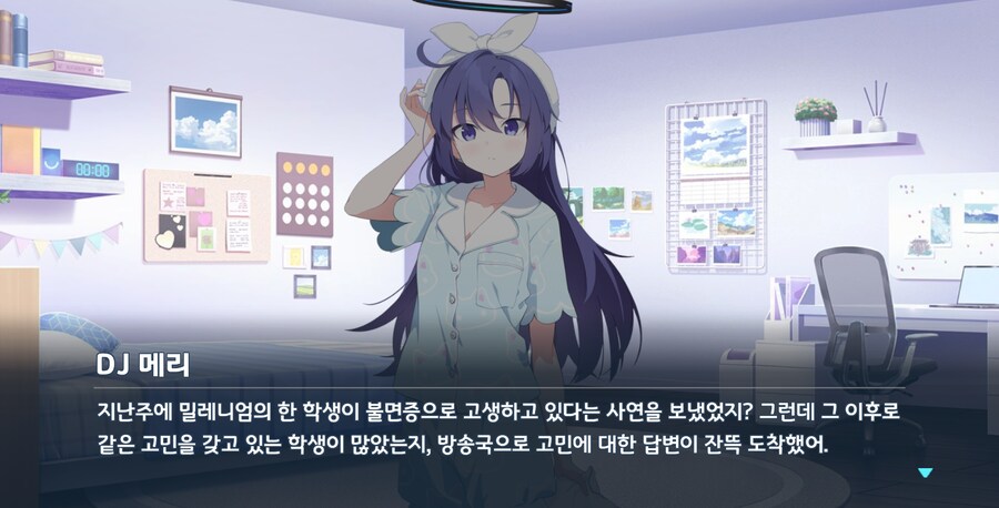 블루아카) 킹래는 갓네_14.png