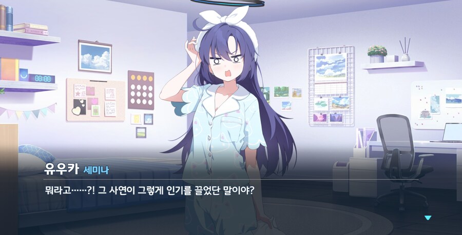 블루아카) 킹래는 갓네_15.png