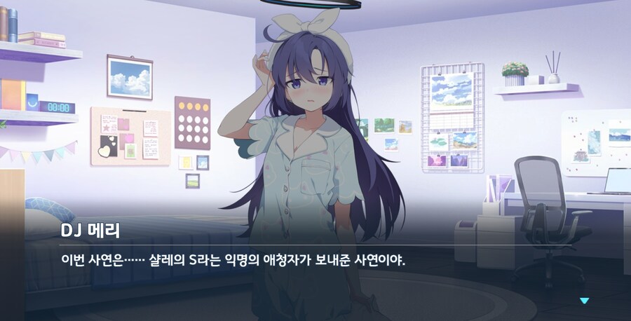 블루아카) 킹래는 갓네_16.png