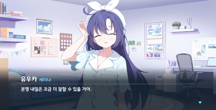 블루아카) 킹래는 갓네_25.png