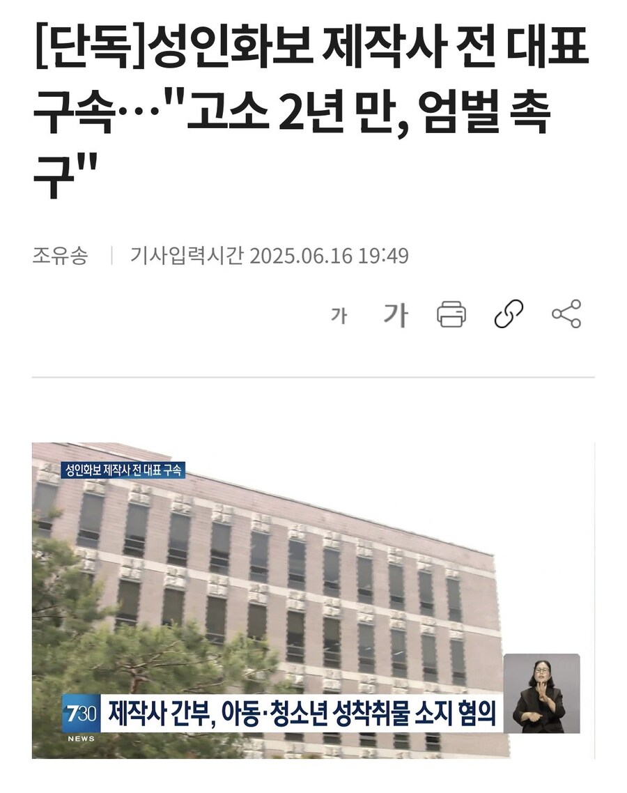 동료 모델의 폭로를 도왔던 강인경 근황_2.jpg