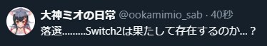 버튜버) 이것이 낙선의 연쇄다!_2.png