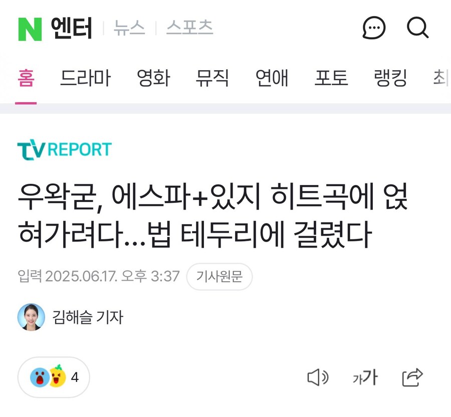 ㅇㅇㄱ) 역시 프로의 워딩은 다르다_1.jpg