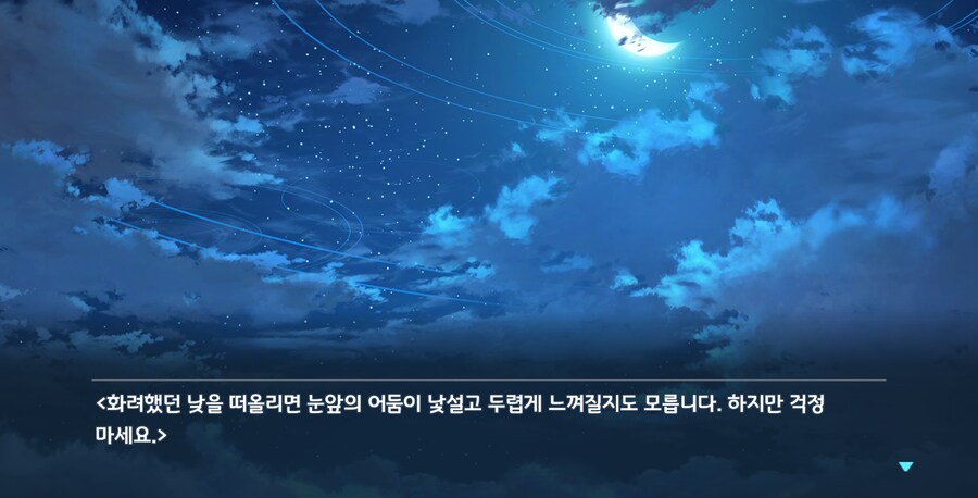 블루아카) 킹래는 갓네_21.png