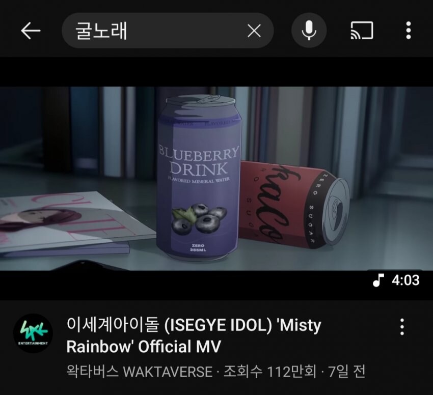 ㅇㅇㄱ) ㅇㅅㄷ의 신곡은 왜 옛날처럼 조회수가 오르지 않을까?_9.jpg