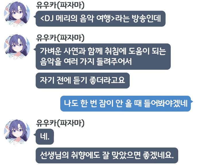 블루아카) 킹래는 갓네_2.png