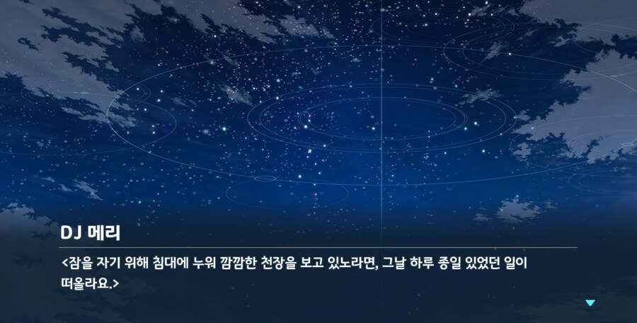 블루아카) 킹래는 갓네_7.png
